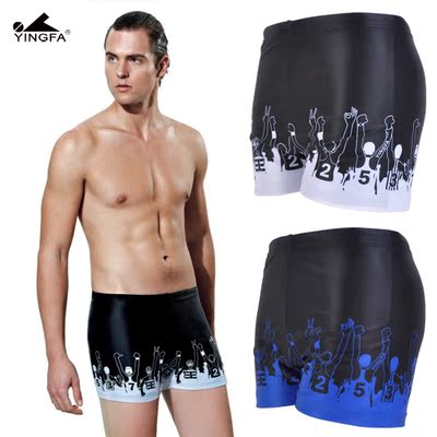 专柜正品 英发休闲专业面料印花两色相拼男士平角泳裤Y3571