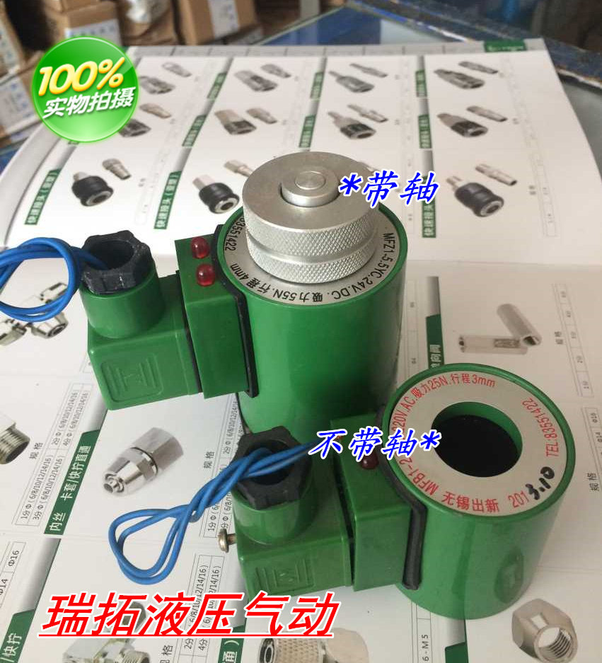 全铜线包电磁铁无锡液压阀