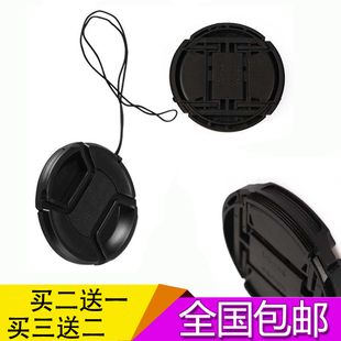82单反相机盖保护盖 相机镜头盖49 滤镜盖