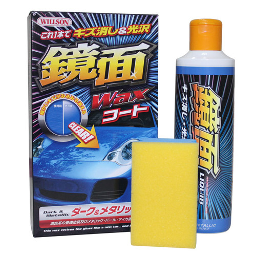 镜面封釉养护套装