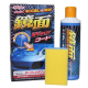 进口 原装 增光增艳漆面 镜面封釉养护套装 Willson