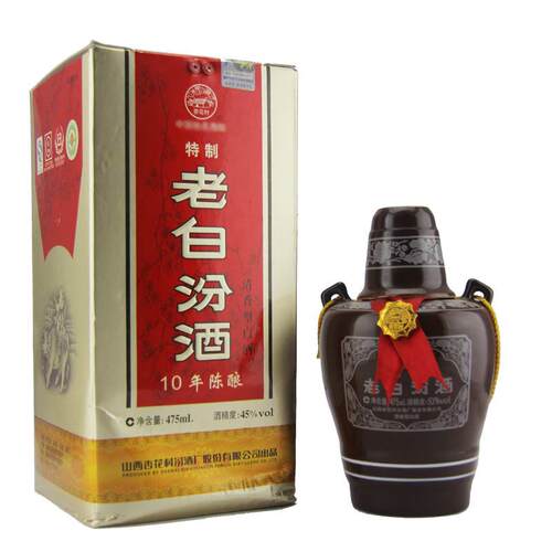 老酒山西老白十年陈酿白酒45度475mL纯粮食酒老白国产名酒单支 - 封面