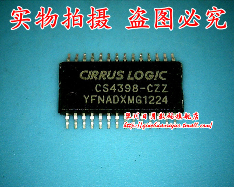 小猪芯片 CS4398-CZZ 新的