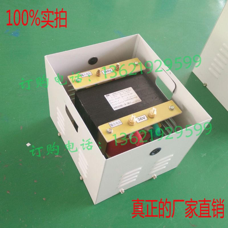 JMB-20KVA 20000W行灯照明变压器 380V变220V 110V 36V 24V 12V