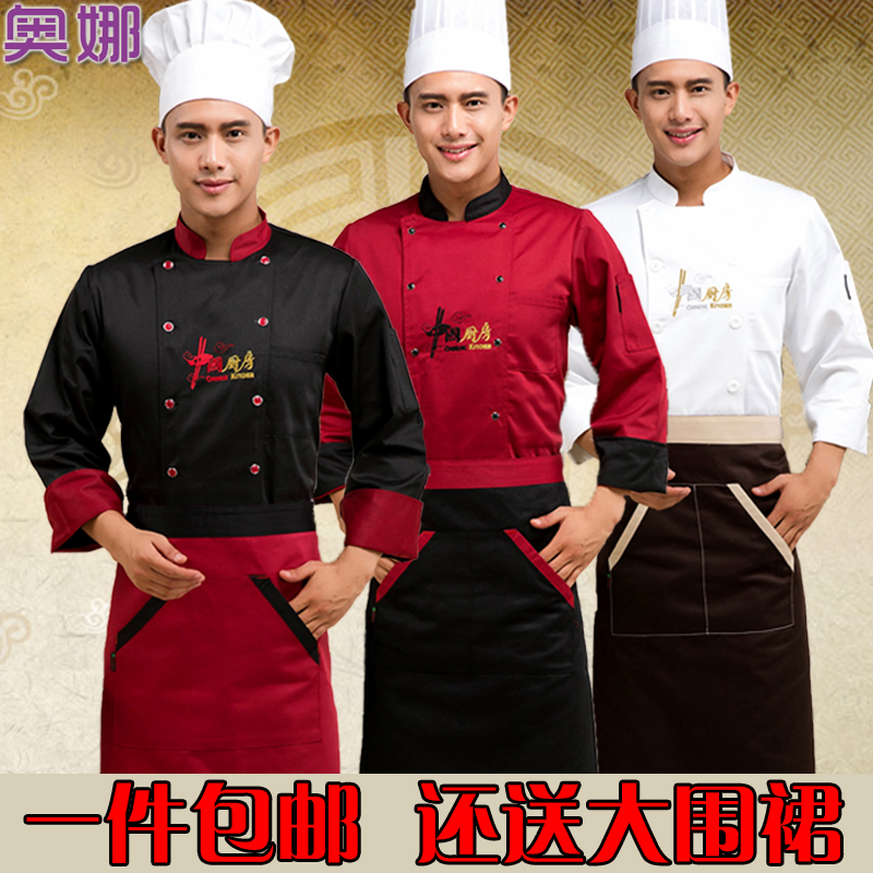 Veste chef cuisinier - Ref 1907481 Image 4