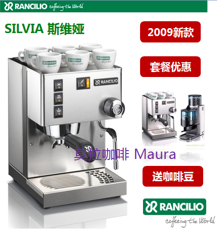 Rancilio/兰奇里奥原装进口 Silvia V3半自动意式咖啡机小S蒸汽|msdalam kategori peralatan dapur, mesin kopi - dari Buy2taobao.com untuk memberikan perkhidmatan ejen Taobao profesional membeli
