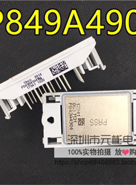 全新原装正品   P849A   P849A4904  自己现货价格优惠拍前请确认