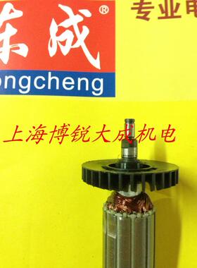 东成 角向磨光机原装配件S1M-FF-100A转子 适用于9523NB