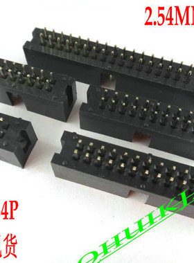 QHUIKJ简易牛角座 JTAG插座 ISP接口 DC3-10P14P16P20P26P34P-64P