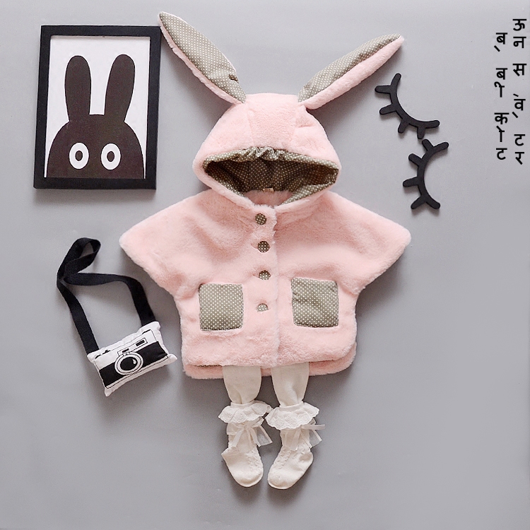 Cape pour fille - Ref 2155047 Image 1