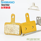 Outils pour vélo COOLCHANGE - Ref 2276412 Image 5