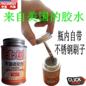 Kit de réparation vélo - Ref 2314205 Image 16