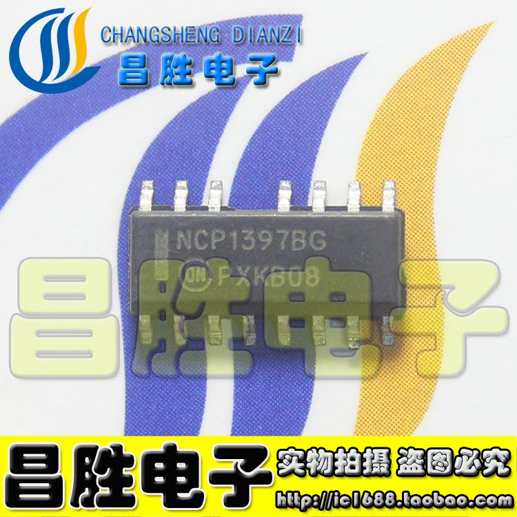 【昌胜电子】全新原装 NCP1397AG NCP1397BG液晶电源管理芯片-封面