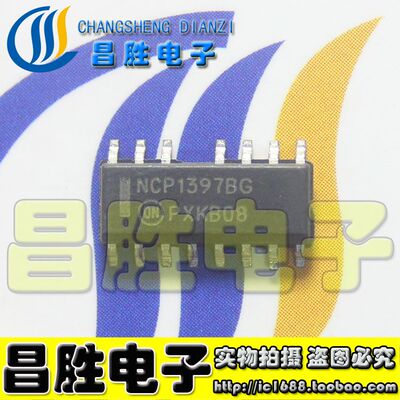 全新原装 NCP1397AG NCP1397BG 液晶电源管理芯片