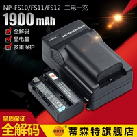Thyssen NP-FS10 / FS11 / FS12 cho bộ pin máy ảnh Sony DCR-PC5 F505 - Phụ kiện máy ảnh kỹ thuật số balo máy ảnh chống nước
