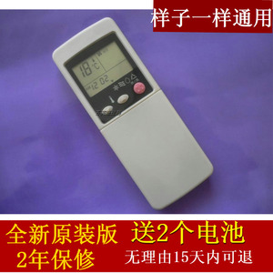 抽盖 拉盖式 志高空调遥控器RKN502A 500A KFR-33GW/A