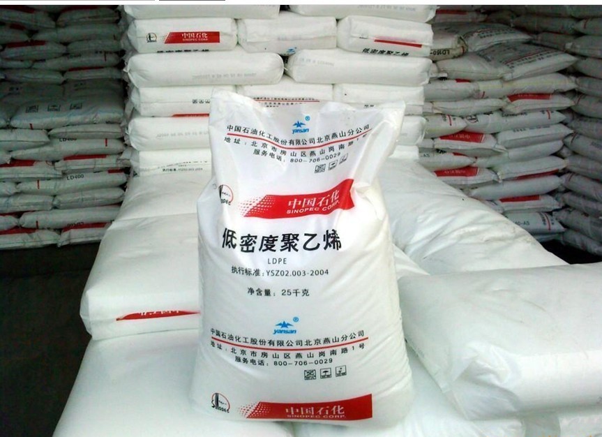 厂家直销耐热增韧级LDPE燕山石化1I20A塑胶原料