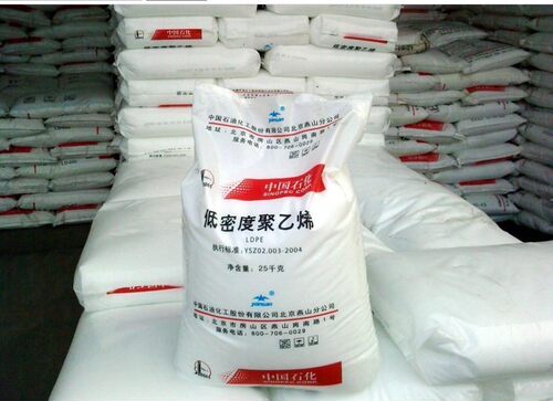 厂家直销耐热增韧级LDPE燕山石化1I20A塑胶原料