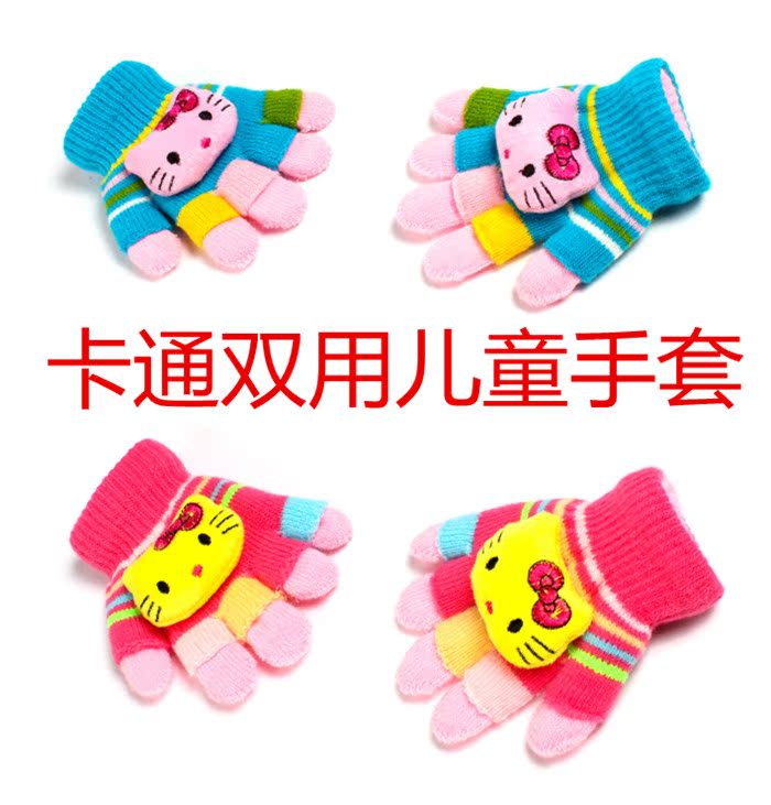 Gants pour enfants YAYAZT en de laine - Ref 2145684 Image 1