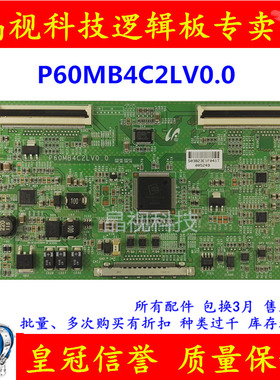 原装 三星 460UX-3 逻辑板 P60MB4C2LV0.0 测试OK