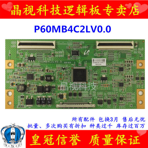 原装 三星 460UX-3 逻辑板 P60MB4C2LV0.0 测试OK