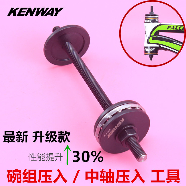 Outils pour vélo - Ref 2280617 Image 1