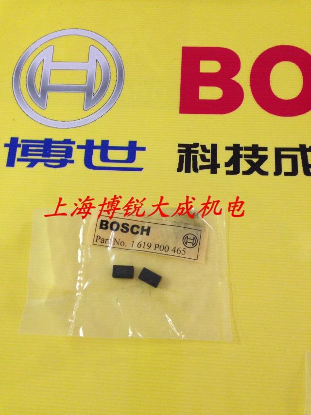 BOSCH博世电动工具 手电钻 GBM350RE/GBM6RE碳刷 电刷