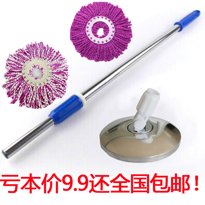 包邮优奈正品顺时针拖把桶拖把杆