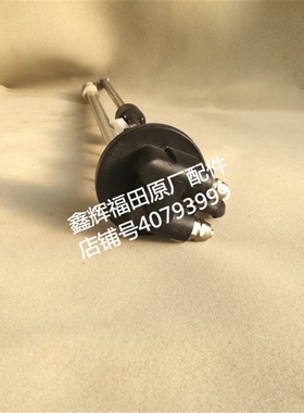 福田汽车配件电子燃油传感器油浮子瑞沃260290油量传感器油量显示
