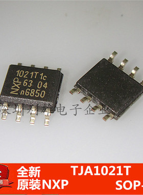现货 TJA1021T/10/C  TJA1021T 贴片 SOP-8 全新原装