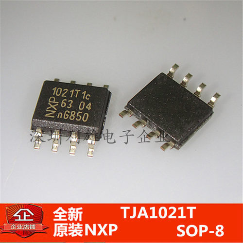 现货 TJA1021T/10/C  TJA1021T 贴片 SOP-8 全新原装