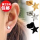 时尚 百搭镀钛金五角星耳钉女韩版 钛钢耳饰彩金耳饰饰品情人节礼物