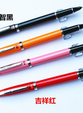 财务学生钢笔天天特价