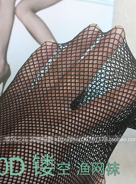 曼姿网眼镂空渔网袜连裤袜网眼短袜6110 66040 66041 66042 62001