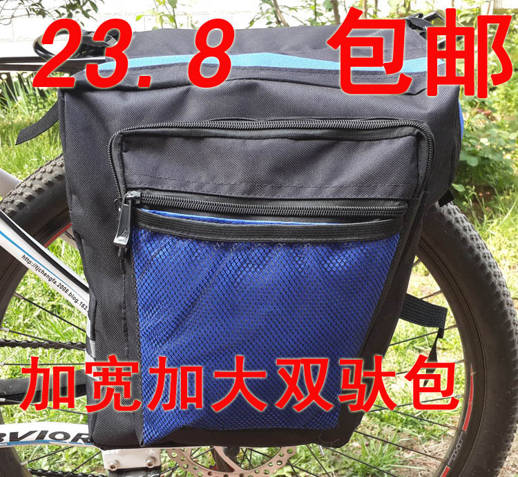 Sacoche pour vélo - Ref 2220778 Image 1