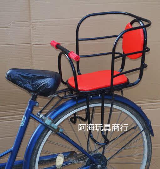 siège enfants pour vélo - Ref 2417706 Image 1