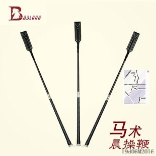 Article équitation - Ref 1381603 Image 1