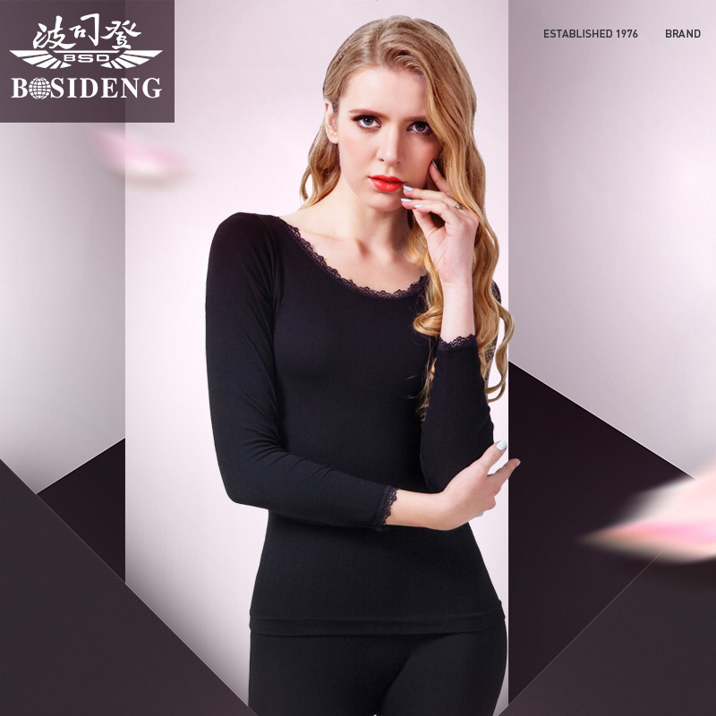 Sous-vêtement thermo jeunesse BOSIDENG sexy en viscose - Ref 751249 Image 1