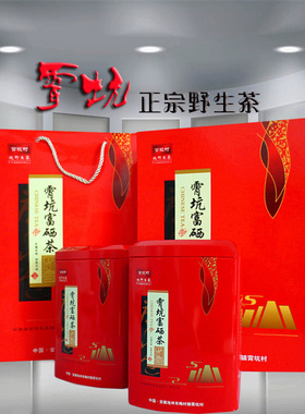 礼盒绿茶茶叶新茶 2026安徽池州春茶明前毛峰 肖坑高山野生茶450g