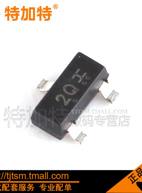 特加特| MMBT5087LT1G MMBT5087  SOT-23 2Q 贴片三极管 (20只)