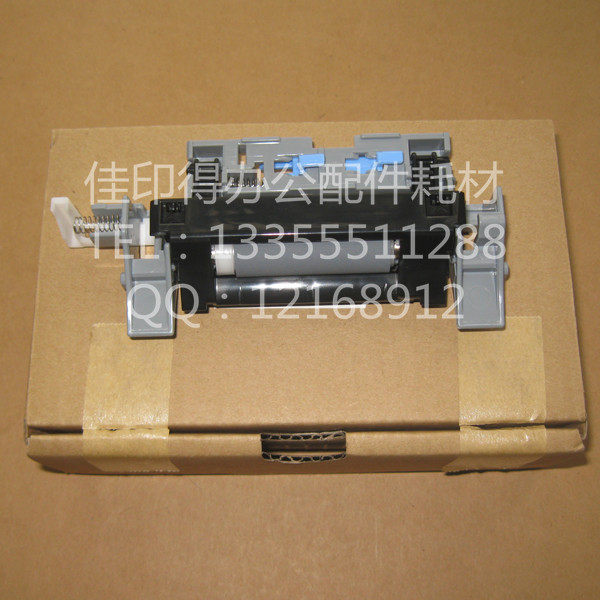 佳能搓纸轮分离组件20252225