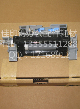 佳能iRC 2020 2025 2030 2220 2225 2230 纸盒分离分页器组件6010
