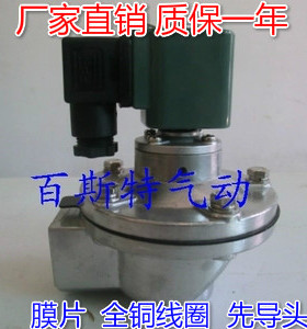 厂家直销袋式直角电磁脉冲阀1寸SMF-Z-25DMF-Z-25 20质保1年