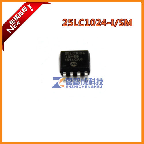 单片机存储器25LC1024-I/SM