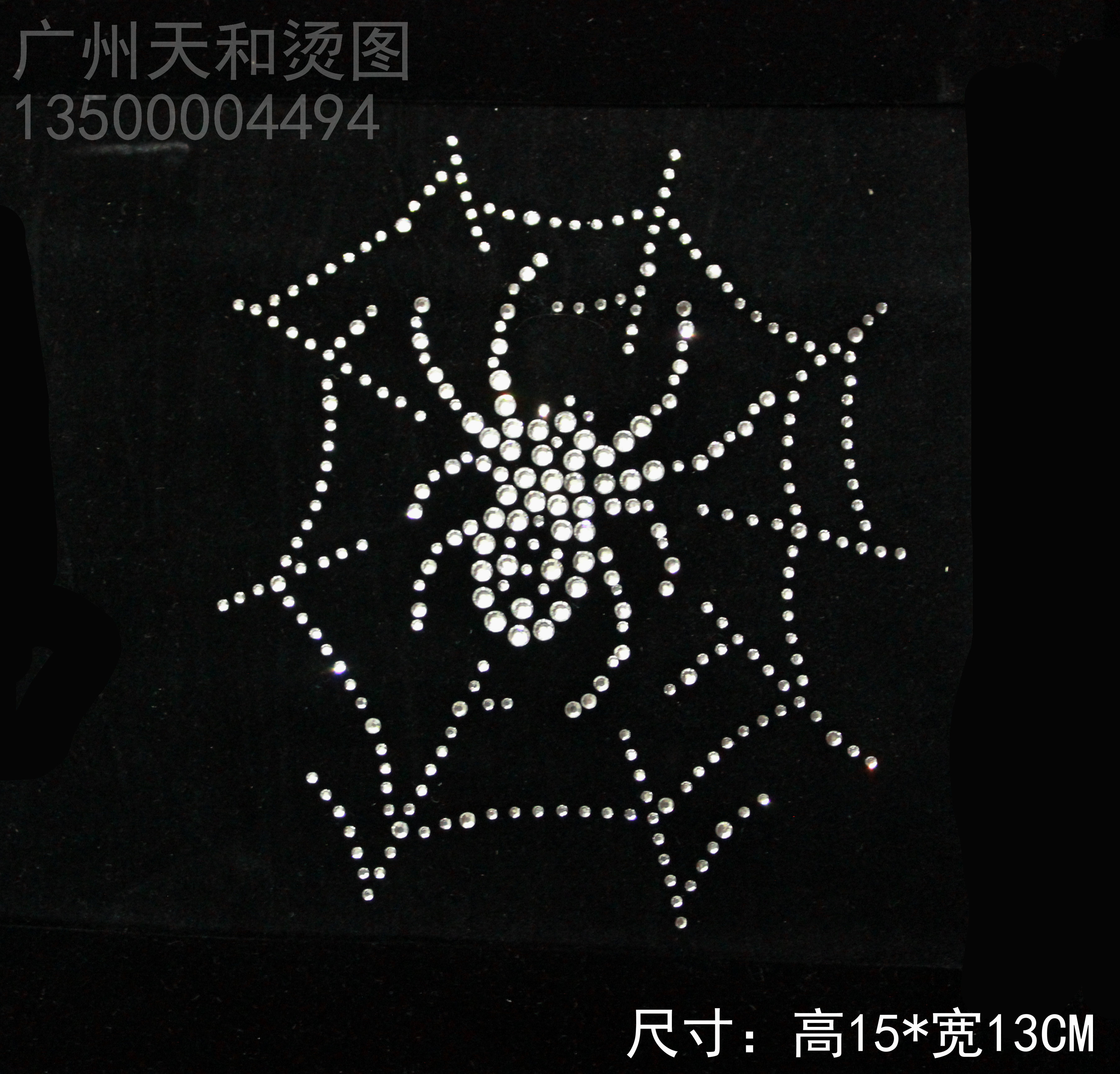 白蜘蛛烫图  衣服烫钻 水钻图成品大图 贴钻服装辅料DIY饰品定制,纺织面料/辅料/配套,烫画/烫图/烫钻,淘宝优惠券,粉丝福利购,淘宝优惠卷