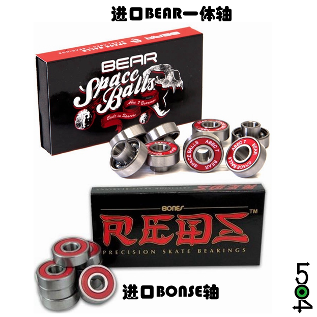 Planche à roulettes BONES - Ref 2601376 Image 1