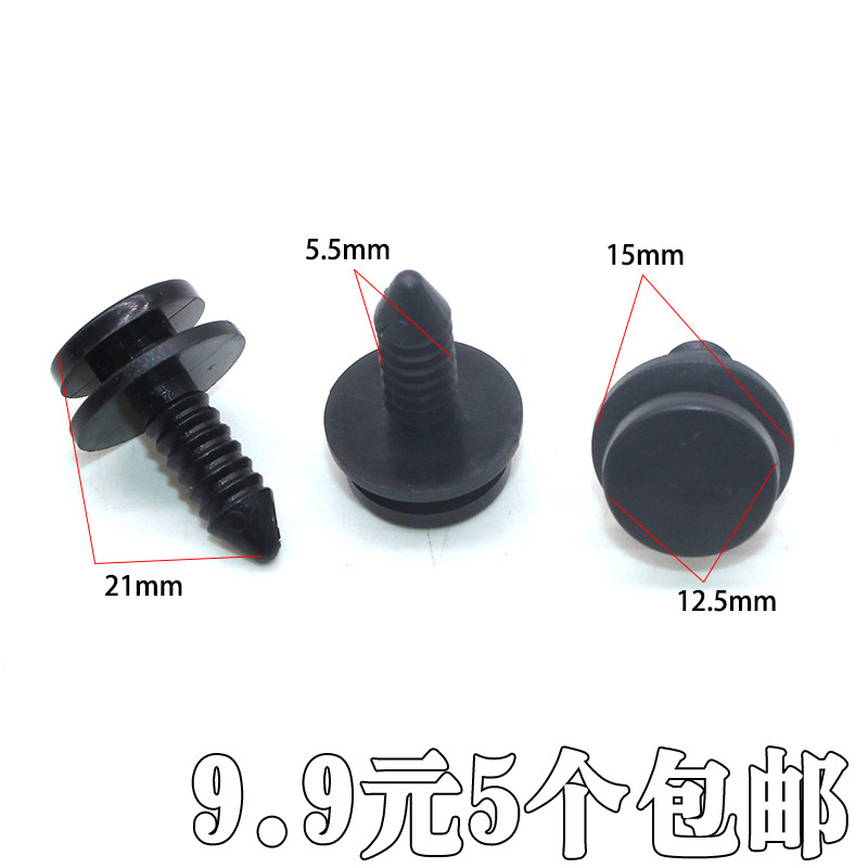 适用于一汽大众明锐波罗POLO斯柯达卡扣A柱前柱内饰板卡子