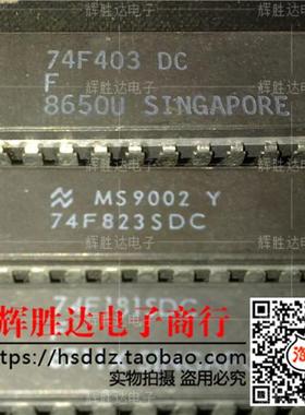 74F403DC 74F823SDC 74F181SDC进口现货