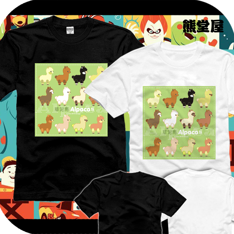 草泥马神兽|可爱羊驼q版CNM纯棉个性学生恶搞T恤短袖男女衣服