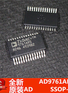 现货 AD9761ARSZ AD9761ARS  9761ARS  贴片 SSOP-28 全新原装